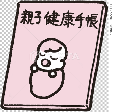 斜放親子健康手冊簡單說明圖 102276174