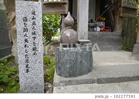堂森善光寺 堂森善光寺 102277591