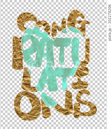 Brush character CONGRATULATIONS (heart) .n Brush character CONGRATULATIONS (heart) .n 102278206