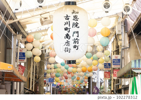 京都の古川町商店街 102278312