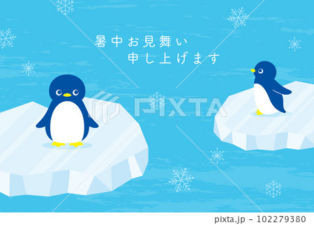氷の上にいるペンギンの暑中見舞い向け背景イラスト 102279380