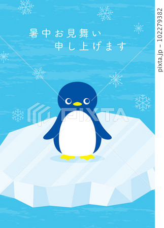 氷の上にいるペンギンの暑中見舞い向け背景イラスト 102279382