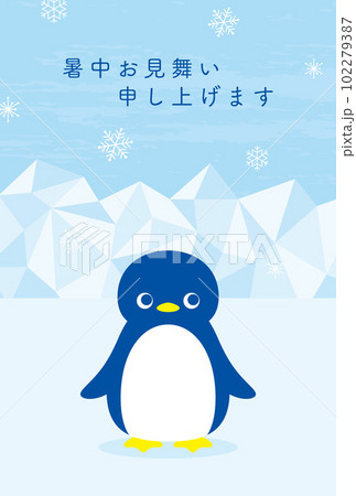 氷の上にいるペンギンの暑中見舞い向け背景イラスト 102279387