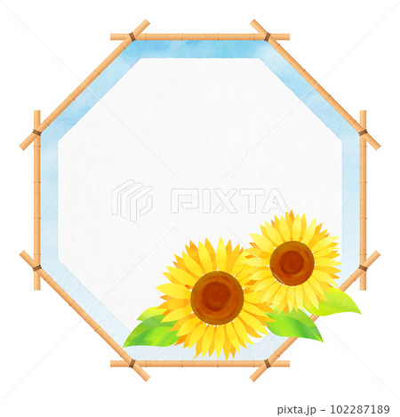 八角形のフレーム ひまわり すだれ 夏フレーム 八角形のフレーム ひまわり すだれ 夏フレーム 102287189