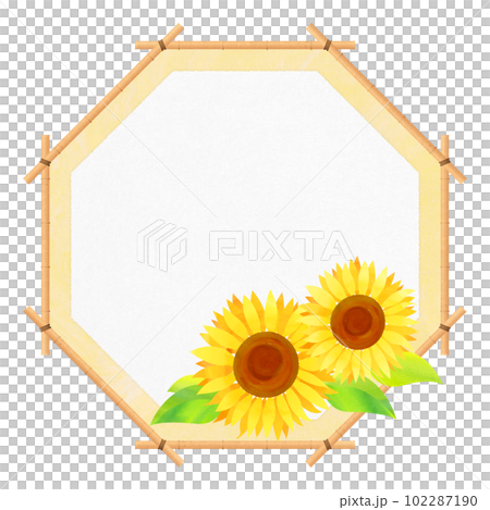 八角形のフレーム ひまわり すだれ 夏フレーム 八角形のフレーム ひまわり すだれ 夏フレーム 102287190