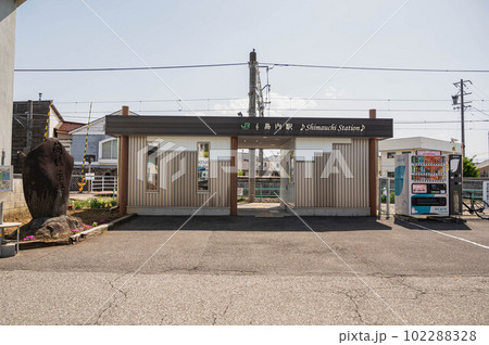 JR島内駅 102288328