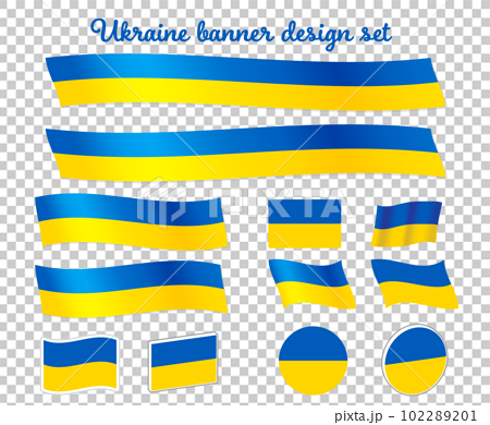 ウクライナ国旗のイラストセット（バナー風デザインセット） 102289201