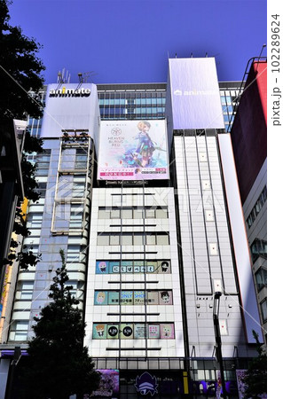 アニメイト秋葉原店 アニメイト秋葉原店 102289624