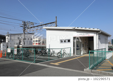 山陽電車 中八木駅 北口(兵庫県 明石市) 山陽電車 中八木駅 北口(兵庫県 明石市) 102290571