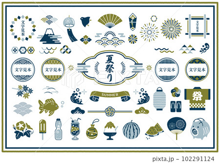 夏の素材と和風フレームのデザインセット 102291124