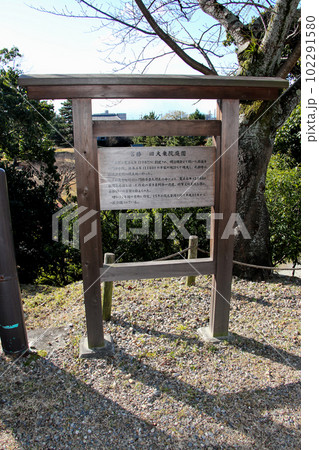 奈良ホテル近くの名勝旧大乗院庭園の案内板 奈良ホテル近くの名勝旧大乗院庭園の案内板 102291580