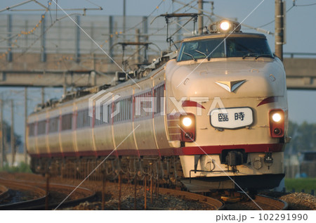 北陸本線 加賀笠間ー美川 JR西日本 489系 H04+Y33編成(金沢) 臨時 北陸本線 加賀笠間ー美川 JR西日本 489系 H04+Y33編成(金沢) 臨時 102291990