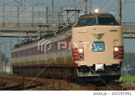北陸本線　加賀笠間ー美川　JR西日本　485系　A10編成（京都）　雷鳥 102291991