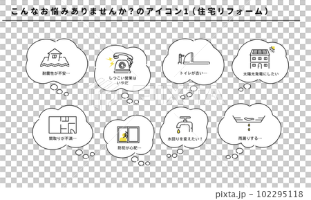 Do you have any concerns about home renovation? Simple icon set 1, speech bubble, vector 102295118