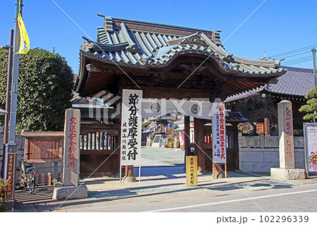 成田山川越別院（川越） 102296339