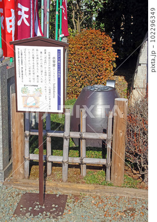 成田山川越別院（川越） 102296349