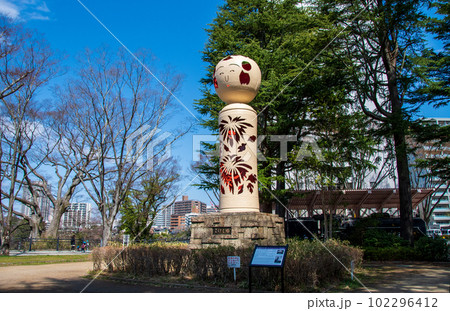杜の都仙台の春　西公園　化粧直しされたこけし塔 102296412