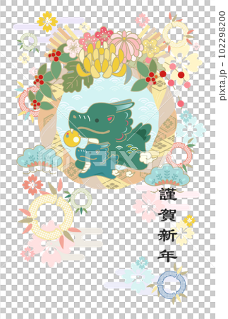 2024 New Year's card 102298200