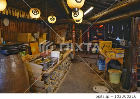 山口県のお食事処いろり山賊玖珂店 山口県のお食事処いろり山賊玖珂店 102300216