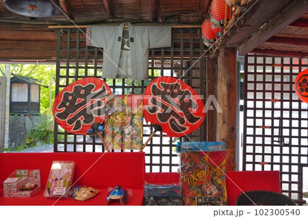 山口県のお食事処いろり山賊玖珂店 102300540