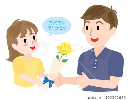 父の日のお父さんと黄色いバラの花を渡す子供 102302686