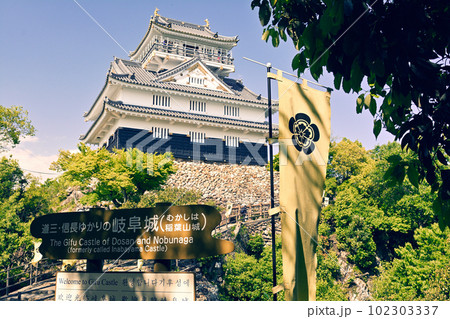 日本100名城・岐阜城 102303337