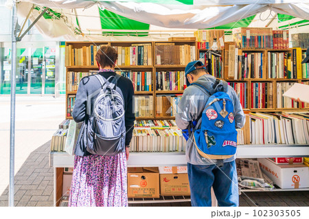 八王子古本まつり　古本市 102303505