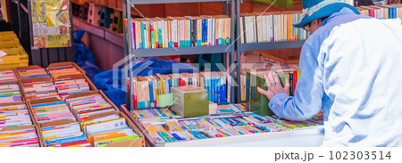 八王子古本まつり 古本市 八王子古本まつり 古本市 102303514