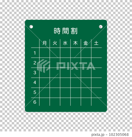 Illustration of the timetable (with copy space) Illustration of the timetable (with copy space) 102305068
