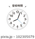 学校の時計（登校時間）のイラスト 102305079