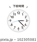 学校の時計（下校時間）のイラスト 102305081