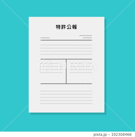 特許広報のアイコン・イラスト 102308466