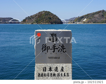 日本遺産に選定される御手洗町の街並み（広島県呉市） 102311921