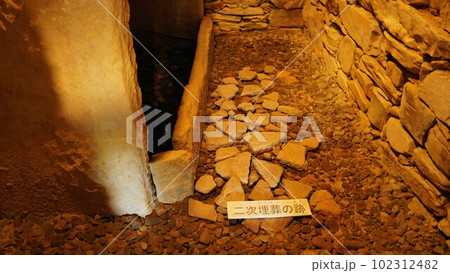 善通寺・有岡古墳群（王墓山古墳）内部【香川県善通寺市】2 102312482