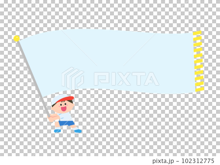 運動會男孩揮舞著歡呼的旗幟 運動會男孩揮舞著歡呼的旗幟 102312775