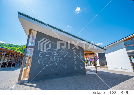 春のVISON 102314593