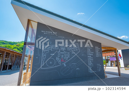 春のVISON 102314594