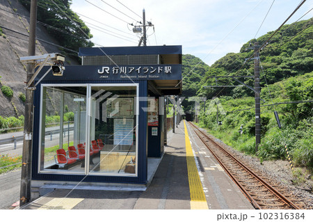 行川アイランド駅 行川アイランド駅 102316384