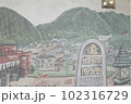 多治見市モザイクタイルミュージアム 102316729