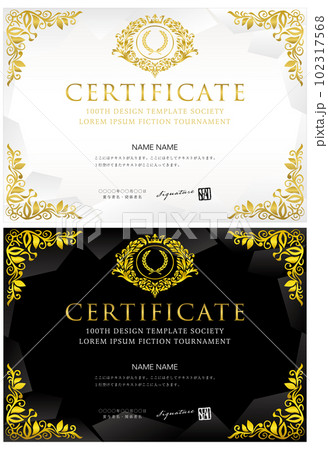 賞状、表彰状の横向きテンプレート45 賞状、表彰状の横向きテンプレート45 102317568