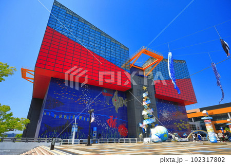 【大阪府】晴天の海遊館（天保山） 102317802