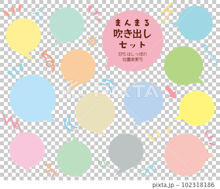 圓形氣球框組/粉彩 圓形氣球框組/粉彩 102318186