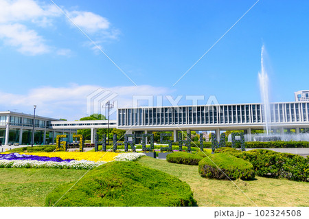 広島平和記念公園のG7モニュメント 102324508