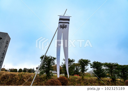 長野県木曽町　道の駅日義木曽駒高原にある木曽義仲旗揚げの地のイメージの旗と石標 102325189