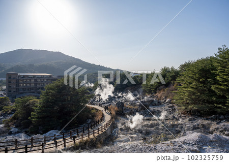 雲仙地獄 - 休憩展望所 102325759