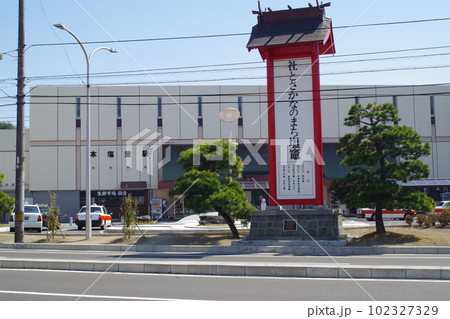 本塩釜駅前の景色 本塩釜駅前の景色 102327329