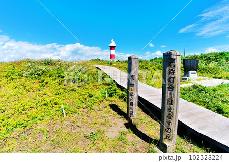 北海道石狩市の絶景 はまなすの丘公園 北海道石狩市の絶景 はまなすの丘公園 102328224