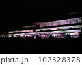 北沢浮遊選鉱場跡ライトアップ 102328378