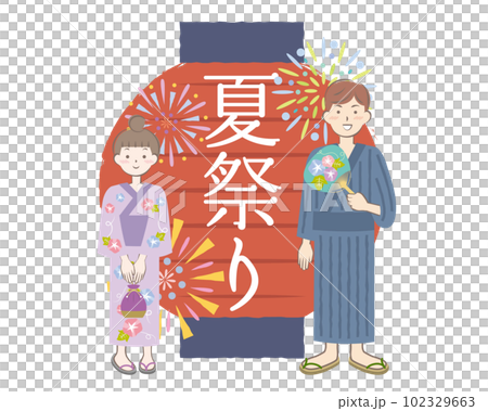 Summer festival headline title lantern men and women 102329663