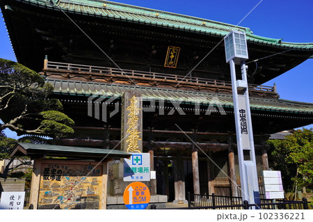 法華経寺　仁王門　千葉県市川市中山 102336221